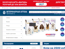Tablet Screenshot of farmmed.ru